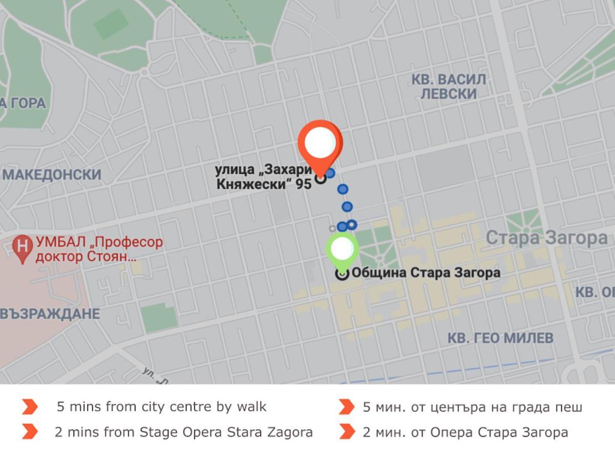 Cozy Studio Next To State Opera With Work Space Стара Загора Екстериор снимка